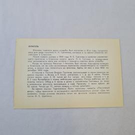 Картинка 2