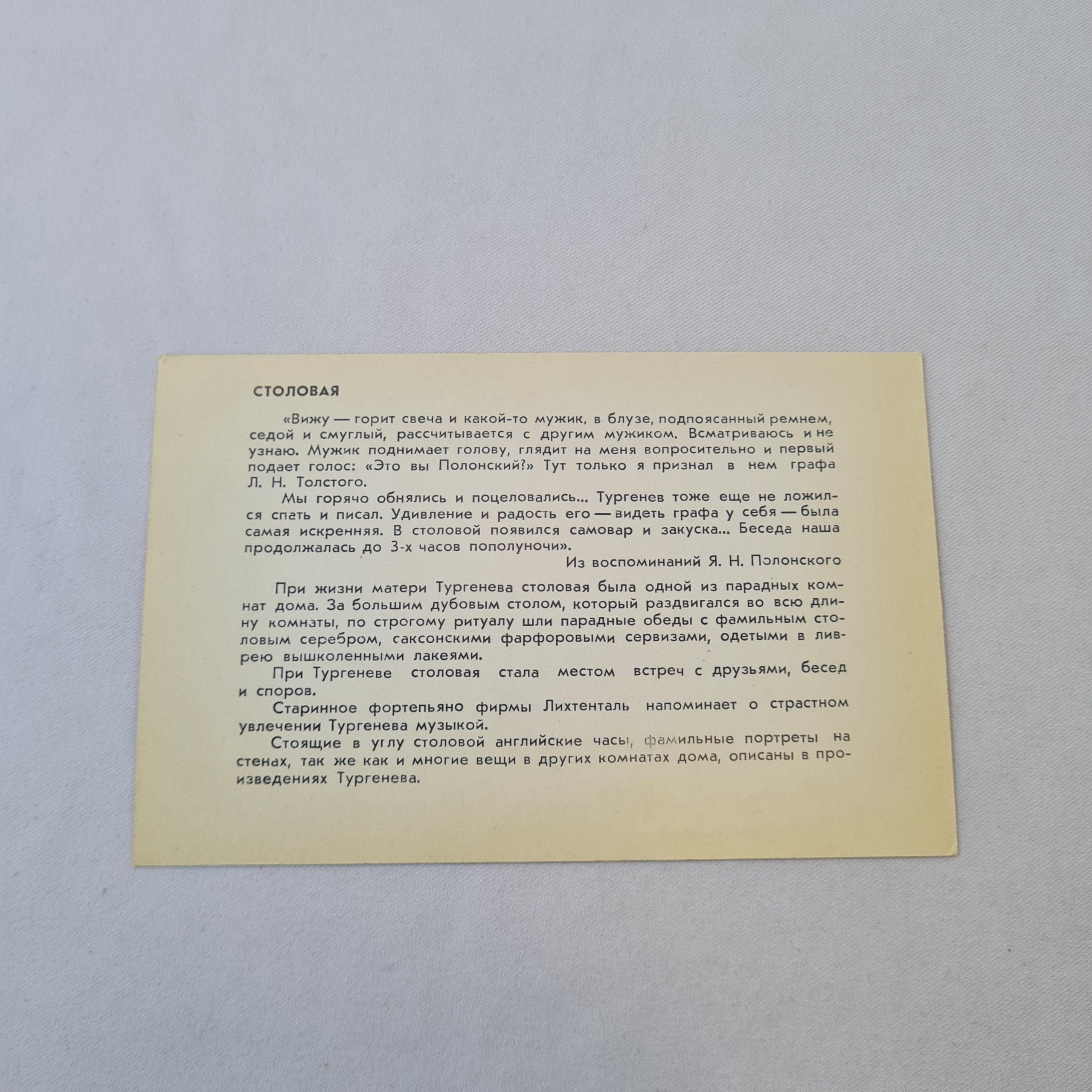 Картинка 2