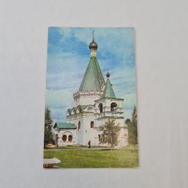 Открытка советская СССР. Горький, Кремль, Архангельский собор, архитектура и город. винтаж