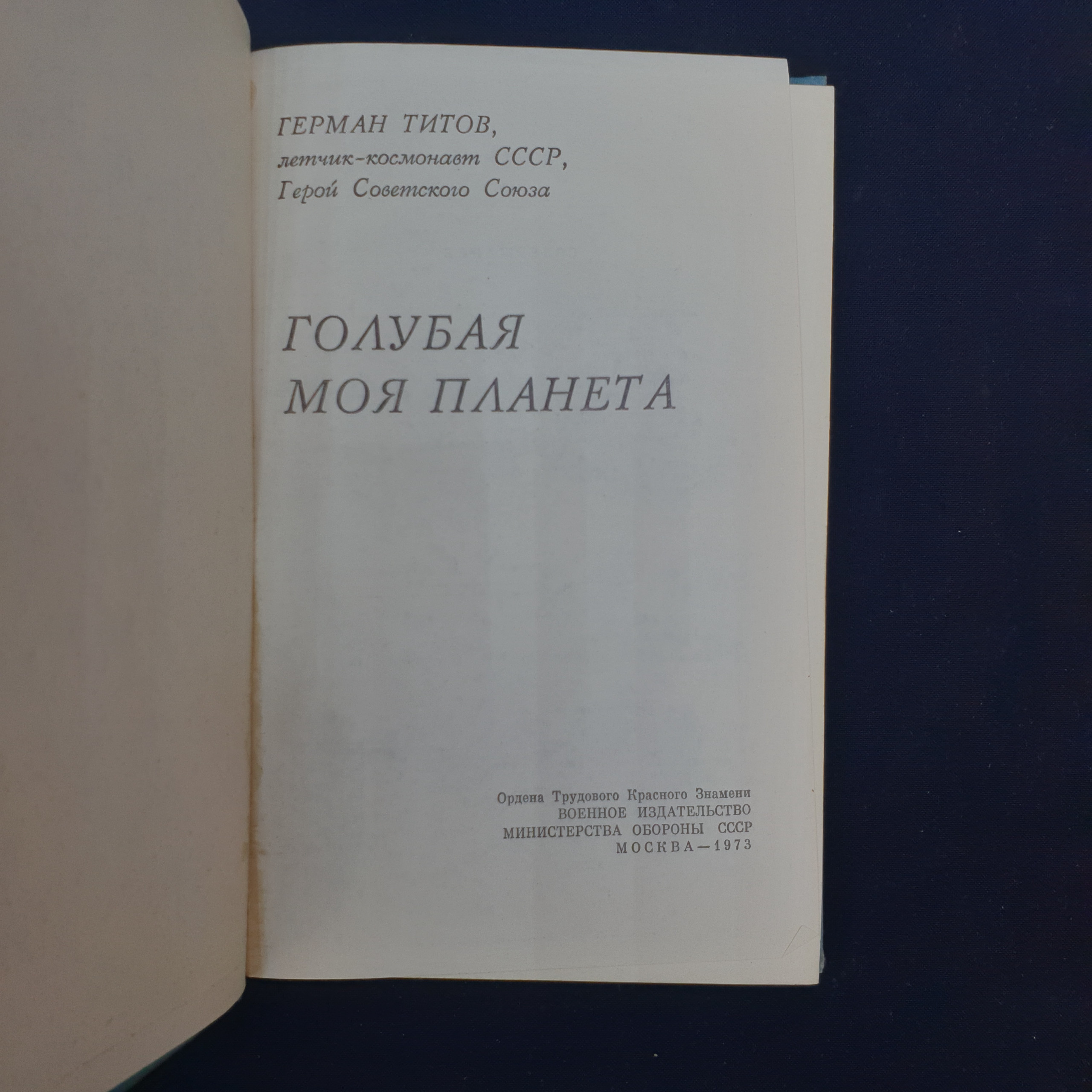 Картинка 2