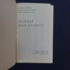 Картинка 2