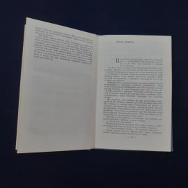 Картинка 3