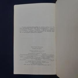 Картинка 4