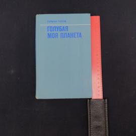 Картинка 6