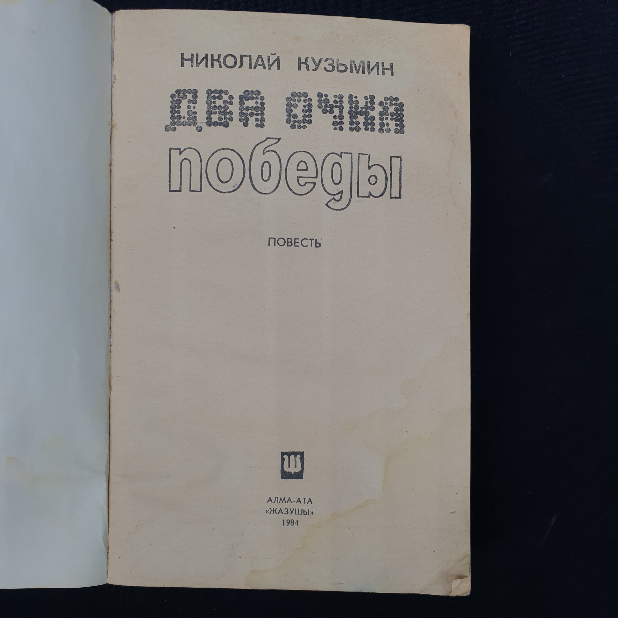 Картинка 2