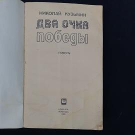 Картинка 2
