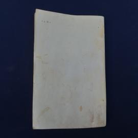 Картинка 5