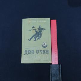 Картинка 6