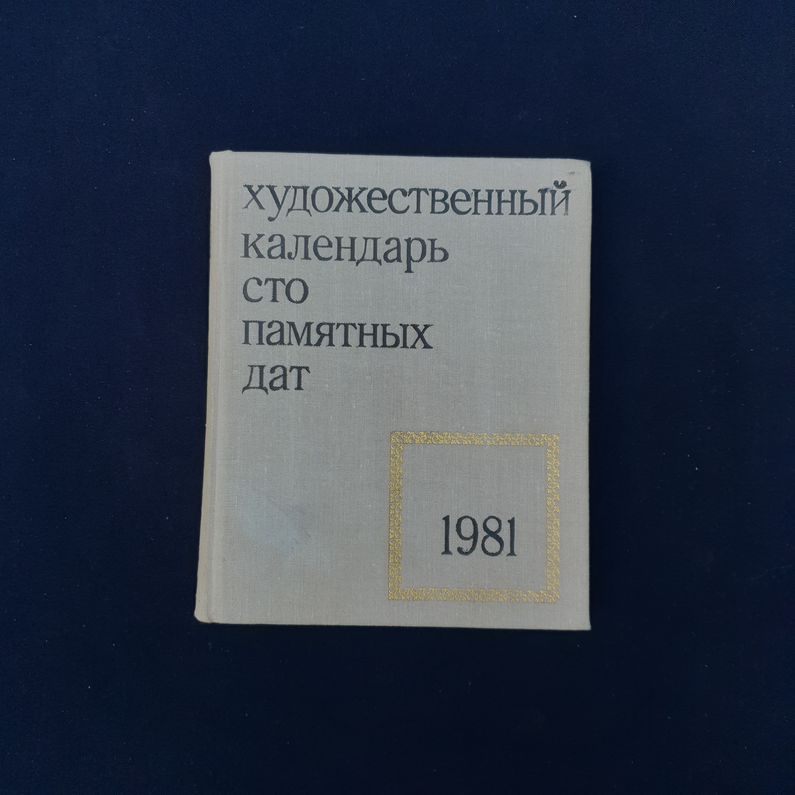 Картинка 1