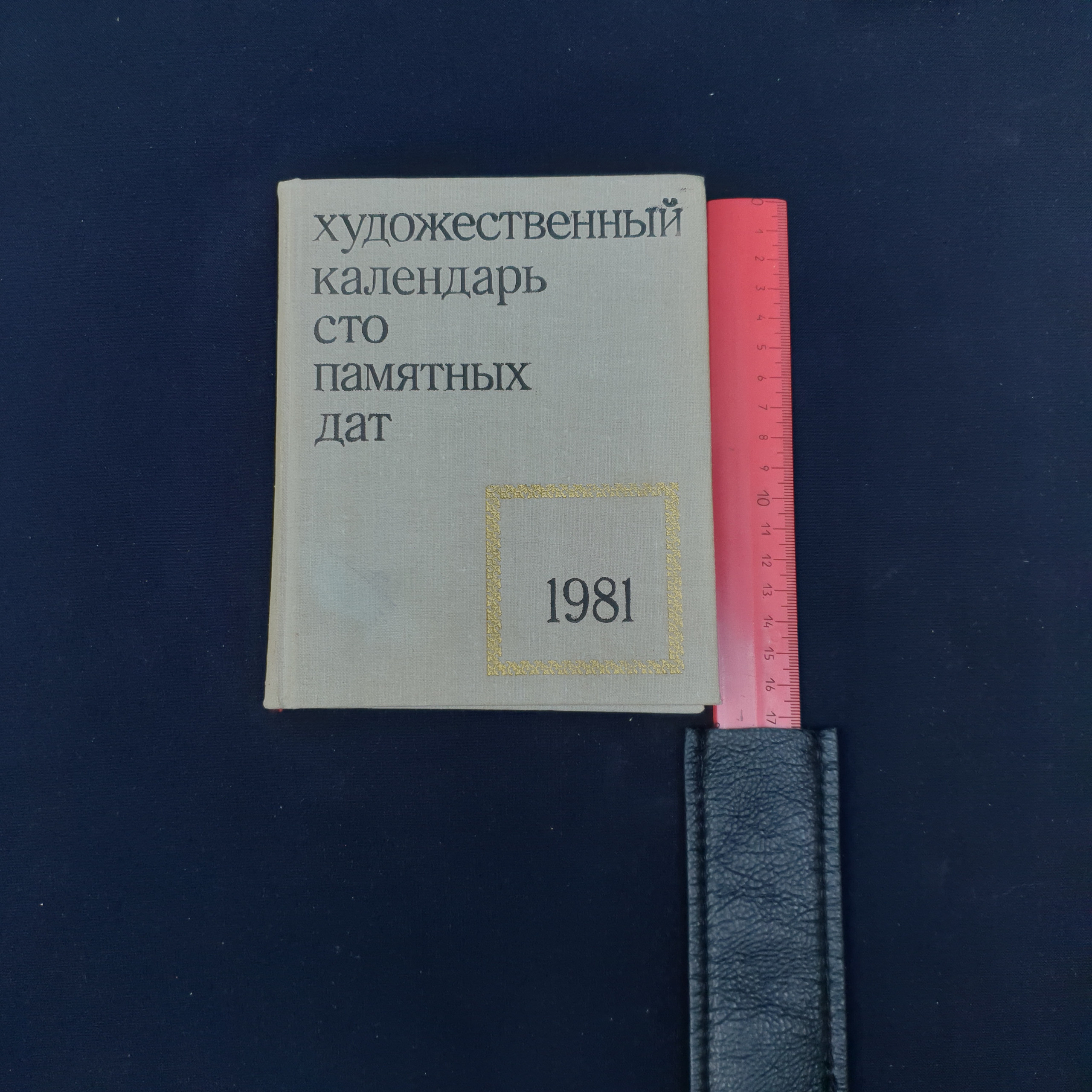 Картинка 6