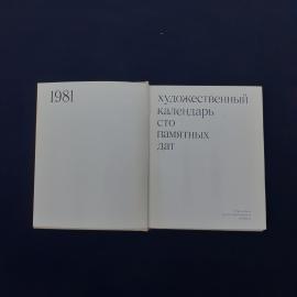 Картинка 2