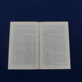 Картинка 3