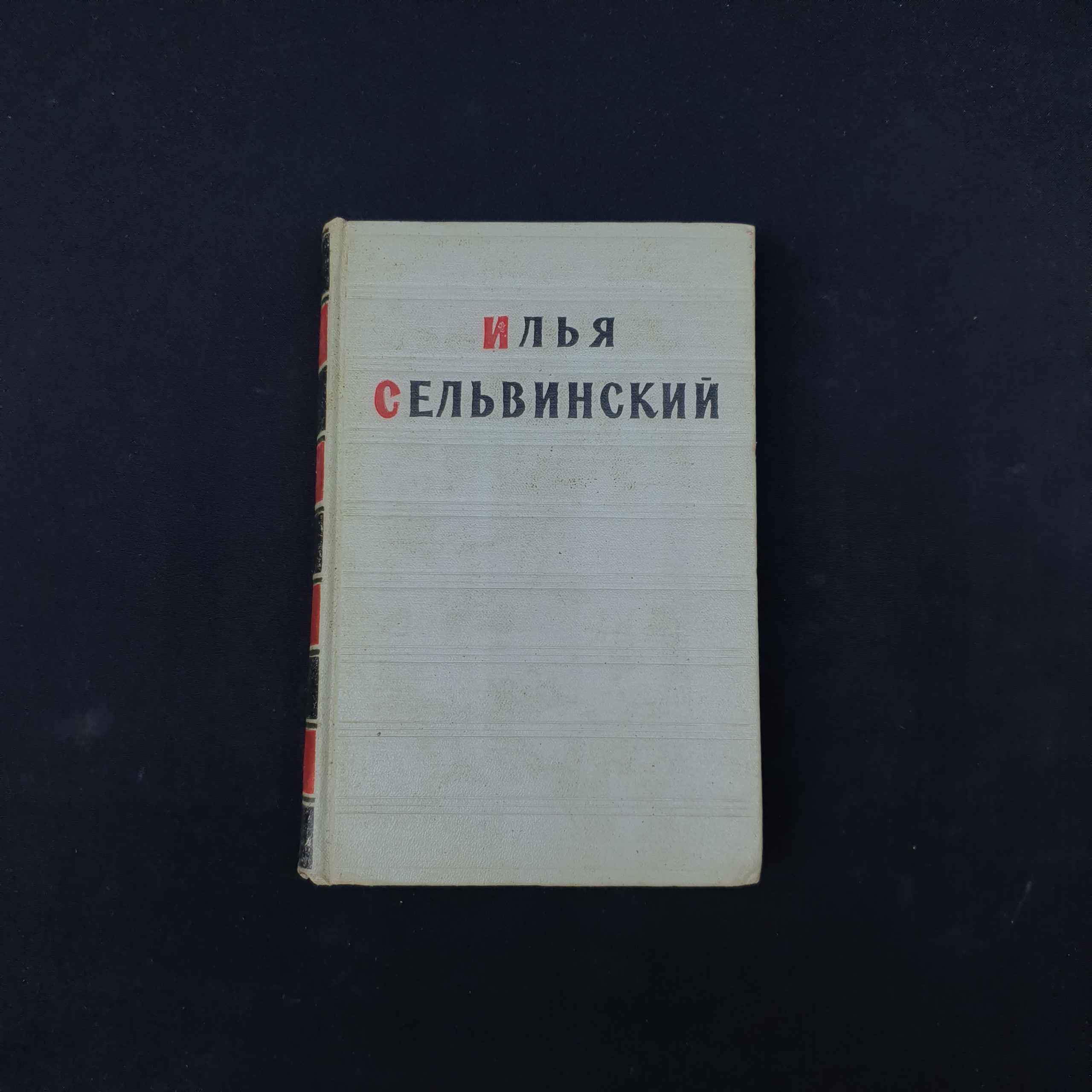 Картинка 1