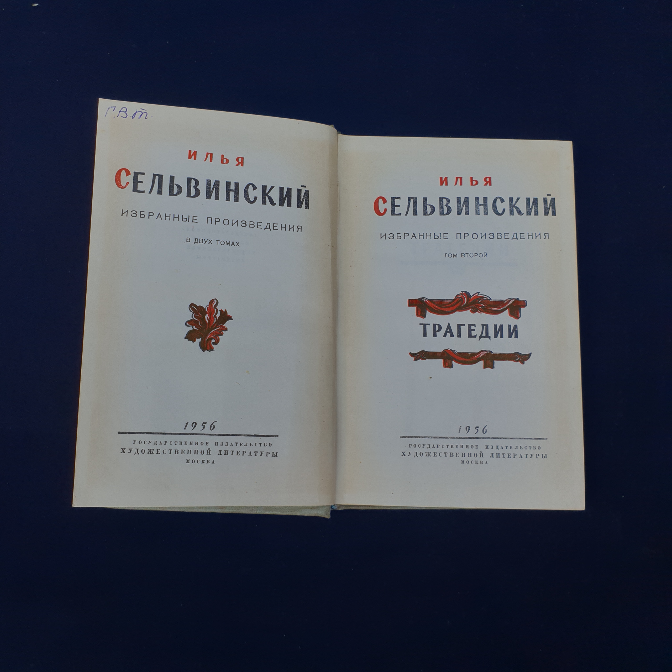 Картинка 2