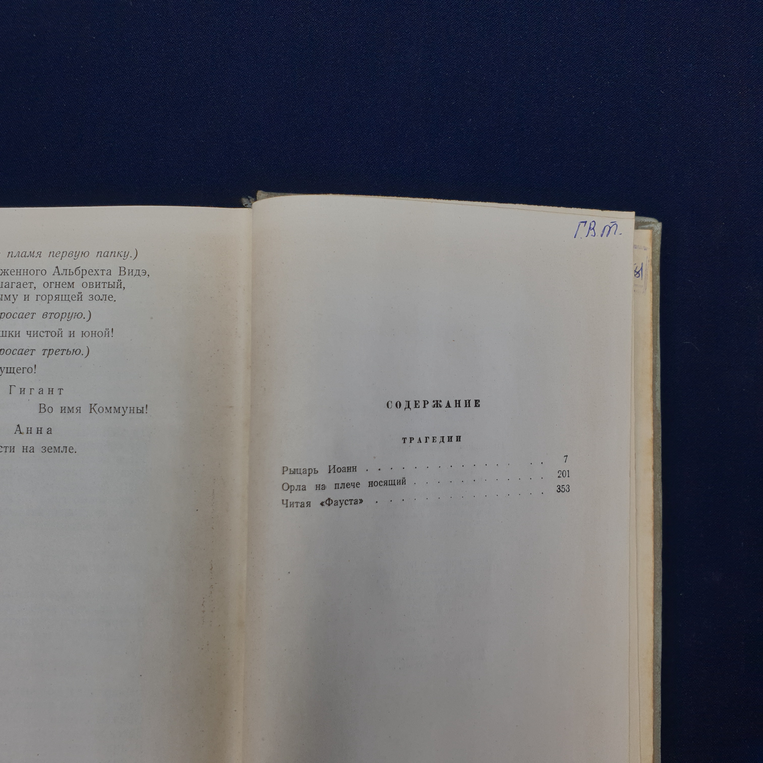 Картинка 4