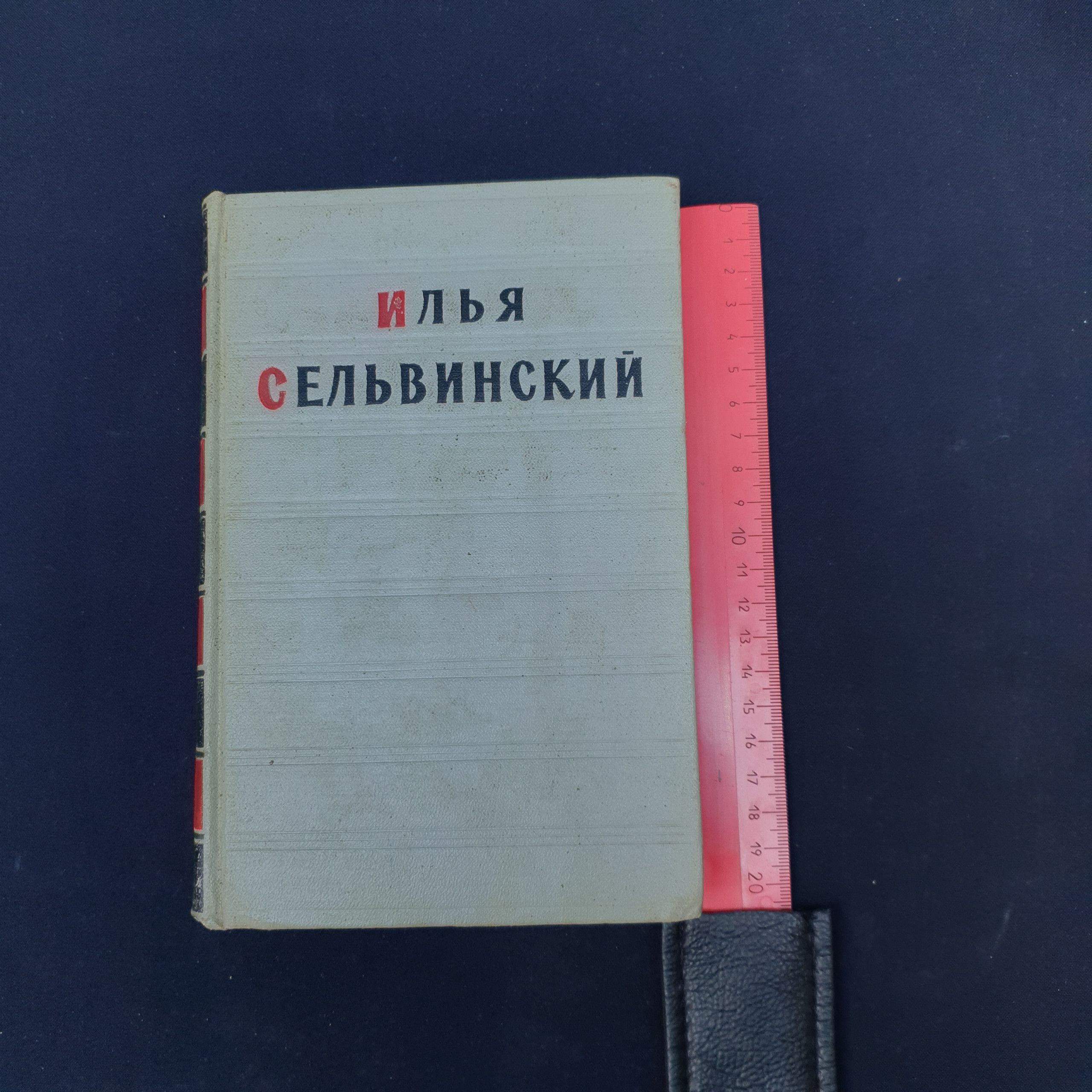 Картинка 7