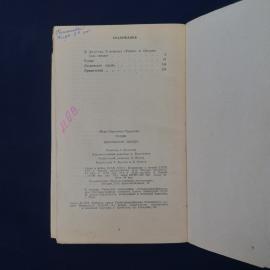 Картинка 4