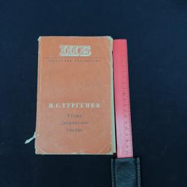 Картинка 6