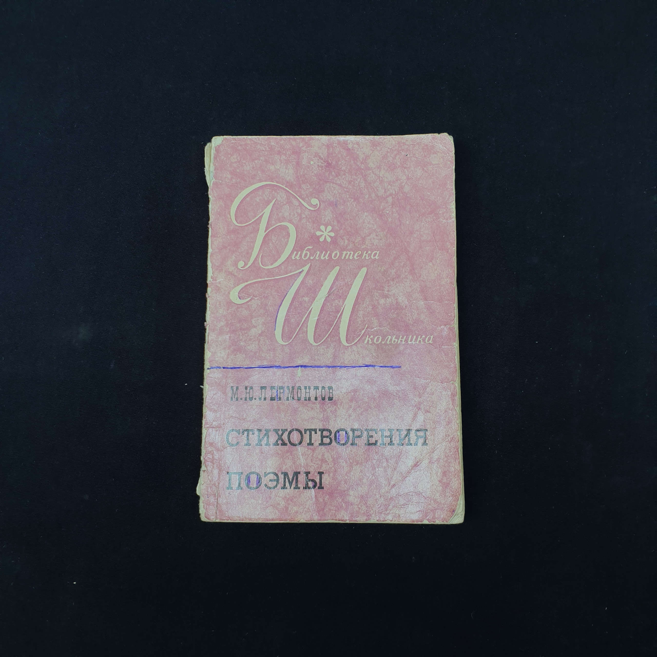 Картинка 1