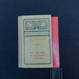 Картинка 6