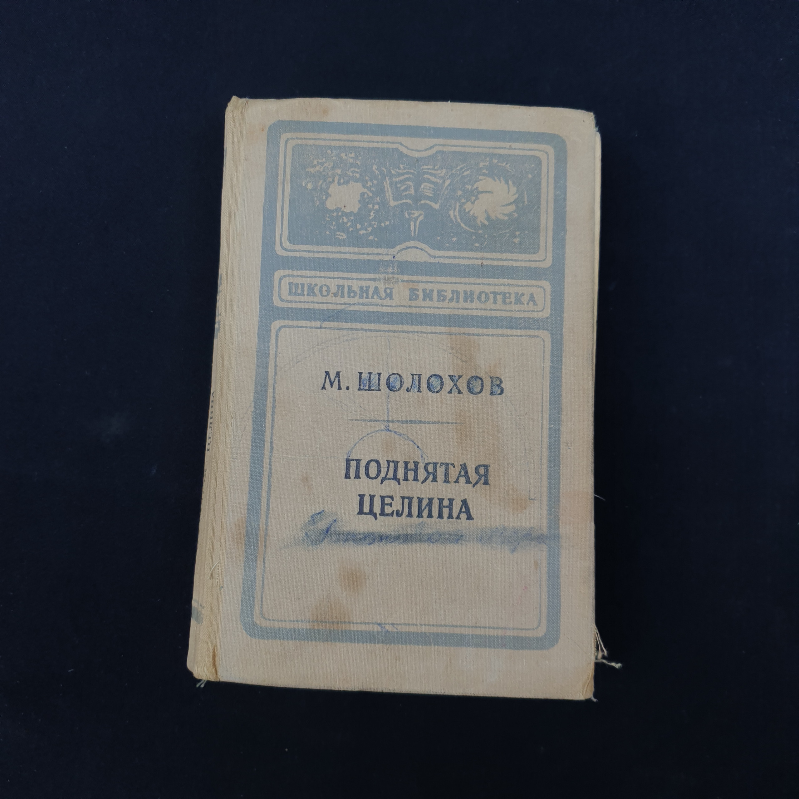 Картинка 1