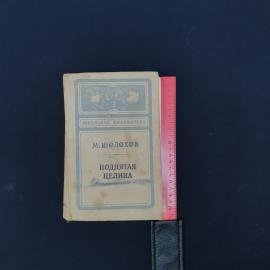 Картинка 5