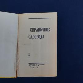 Картинка 2