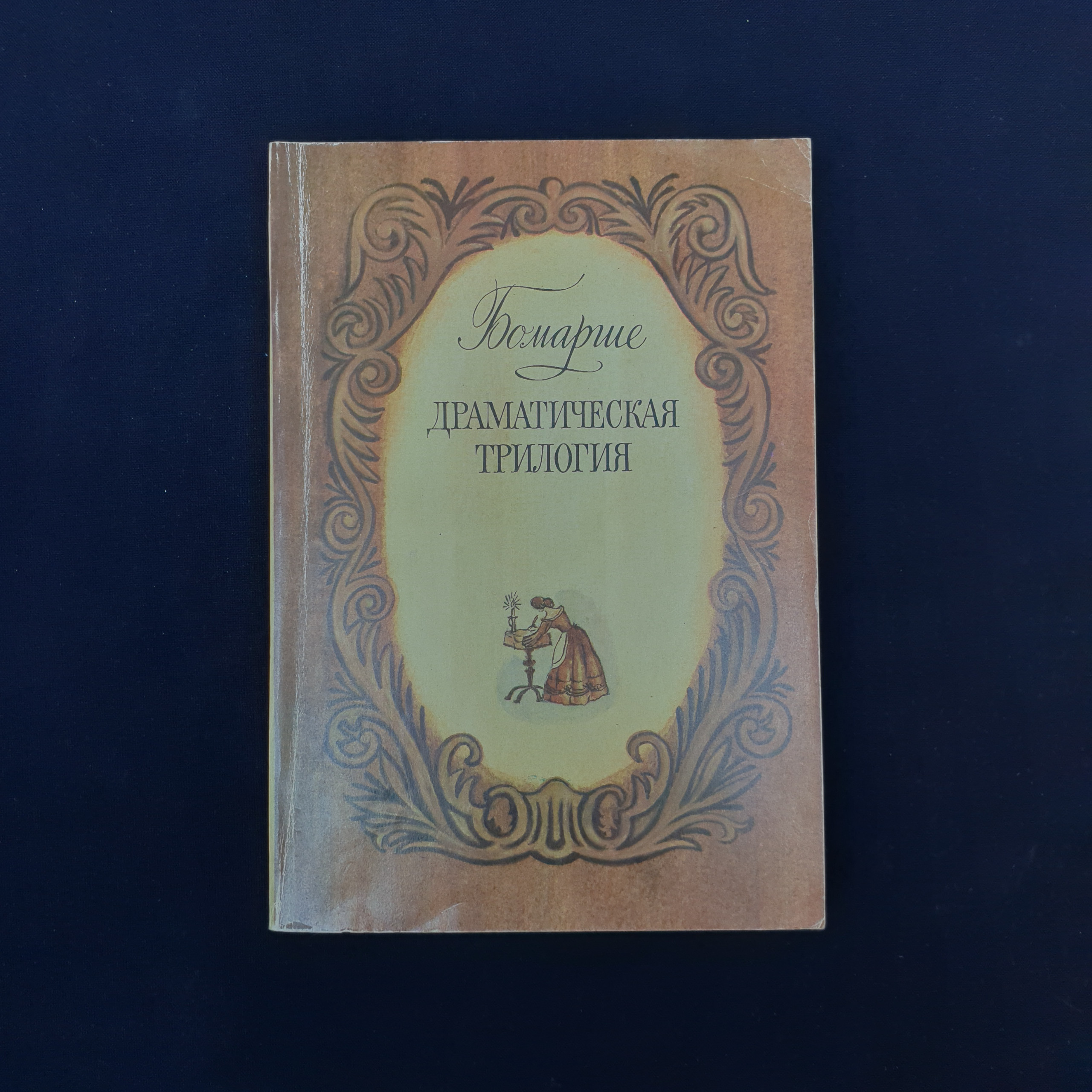 Картинка 1