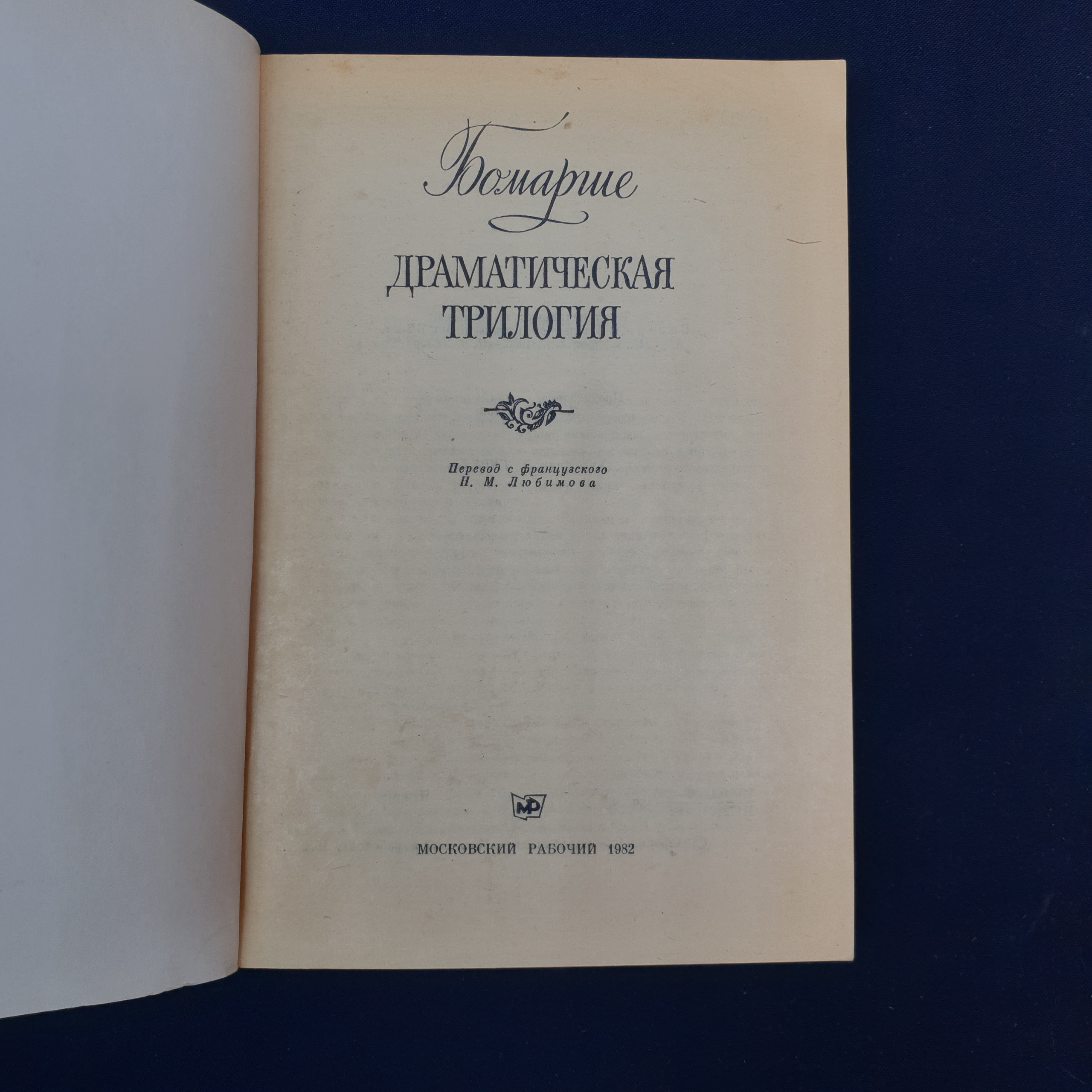 Картинка 2