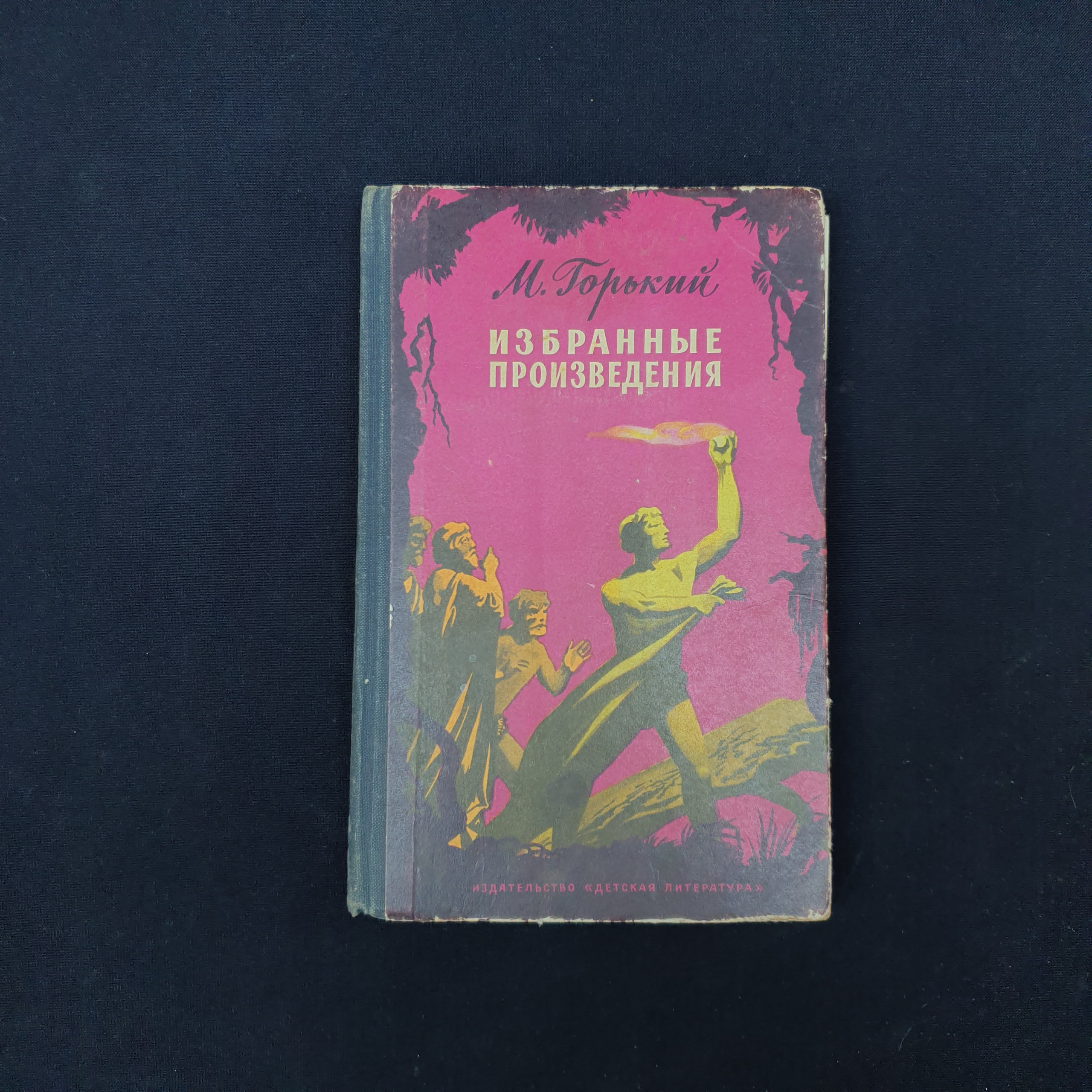 Картинка 1