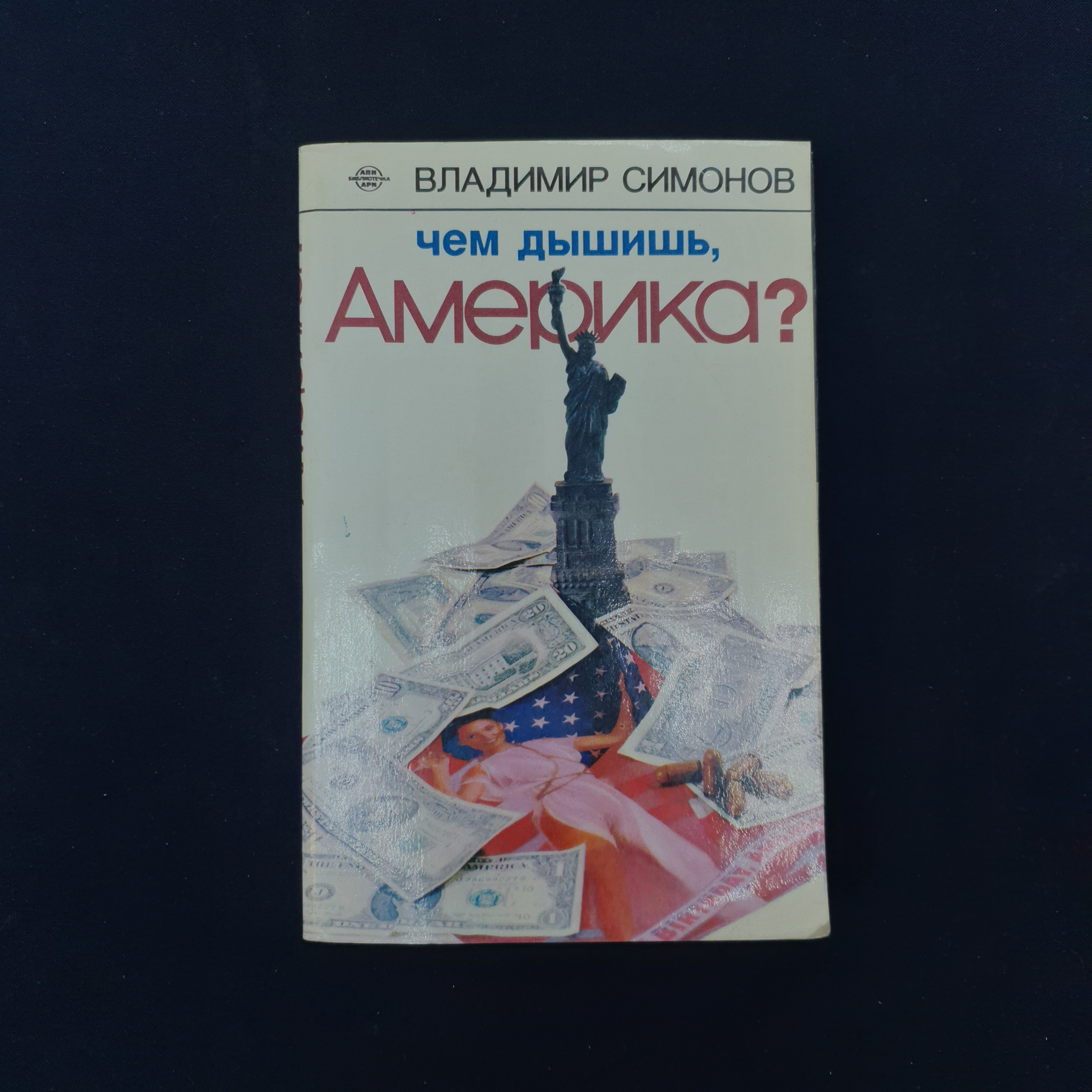 Картинка 1