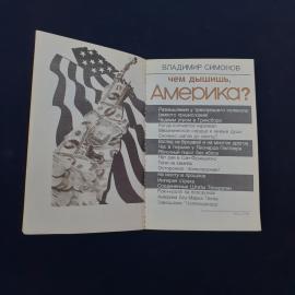 Картинка 2