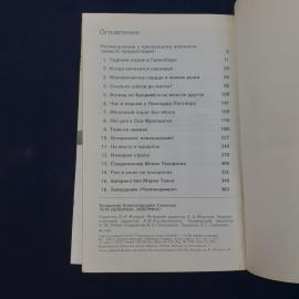 Картинка 4