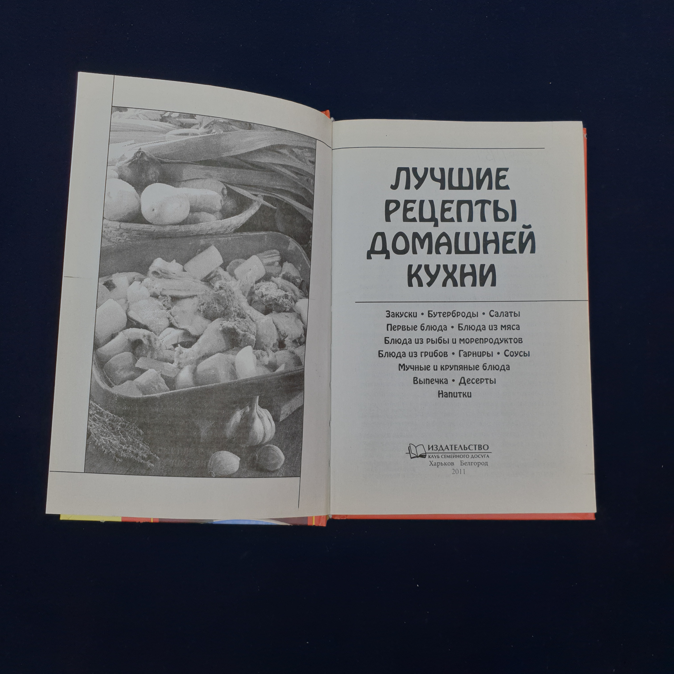 Картинка 2