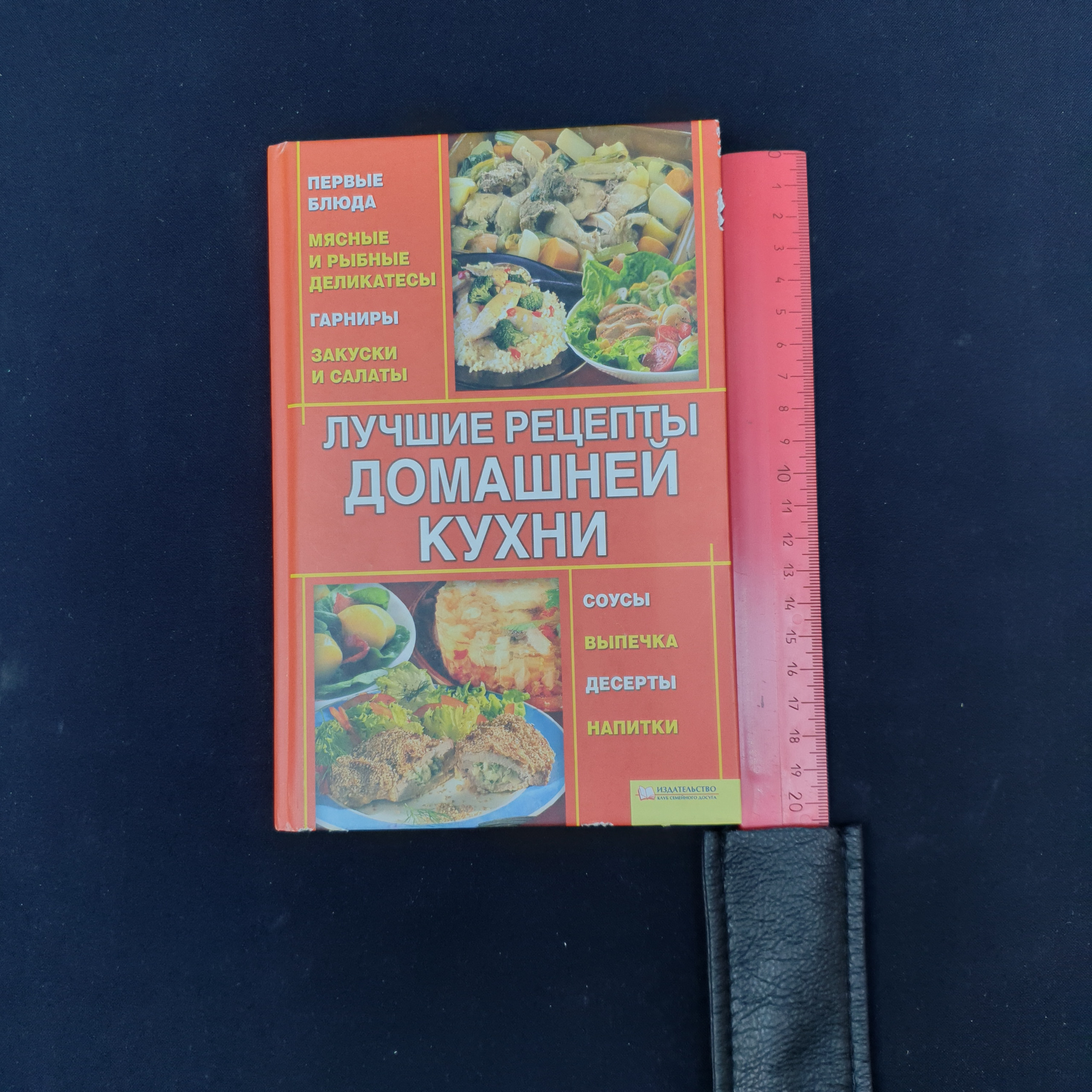 Картинка 6