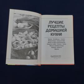 Картинка 2