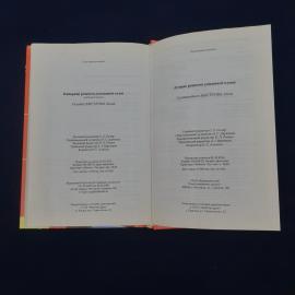 Картинка 4
