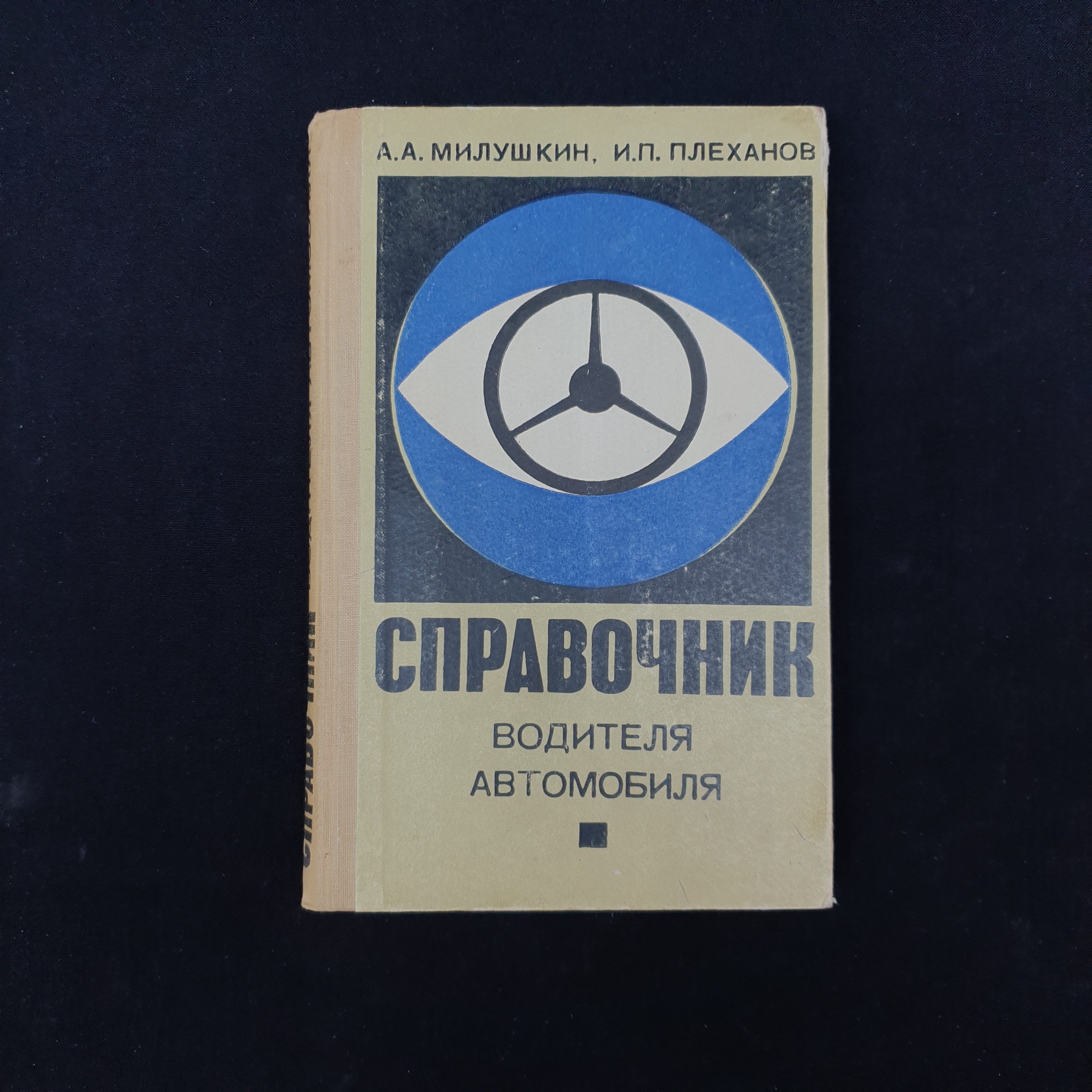 Картинка 1