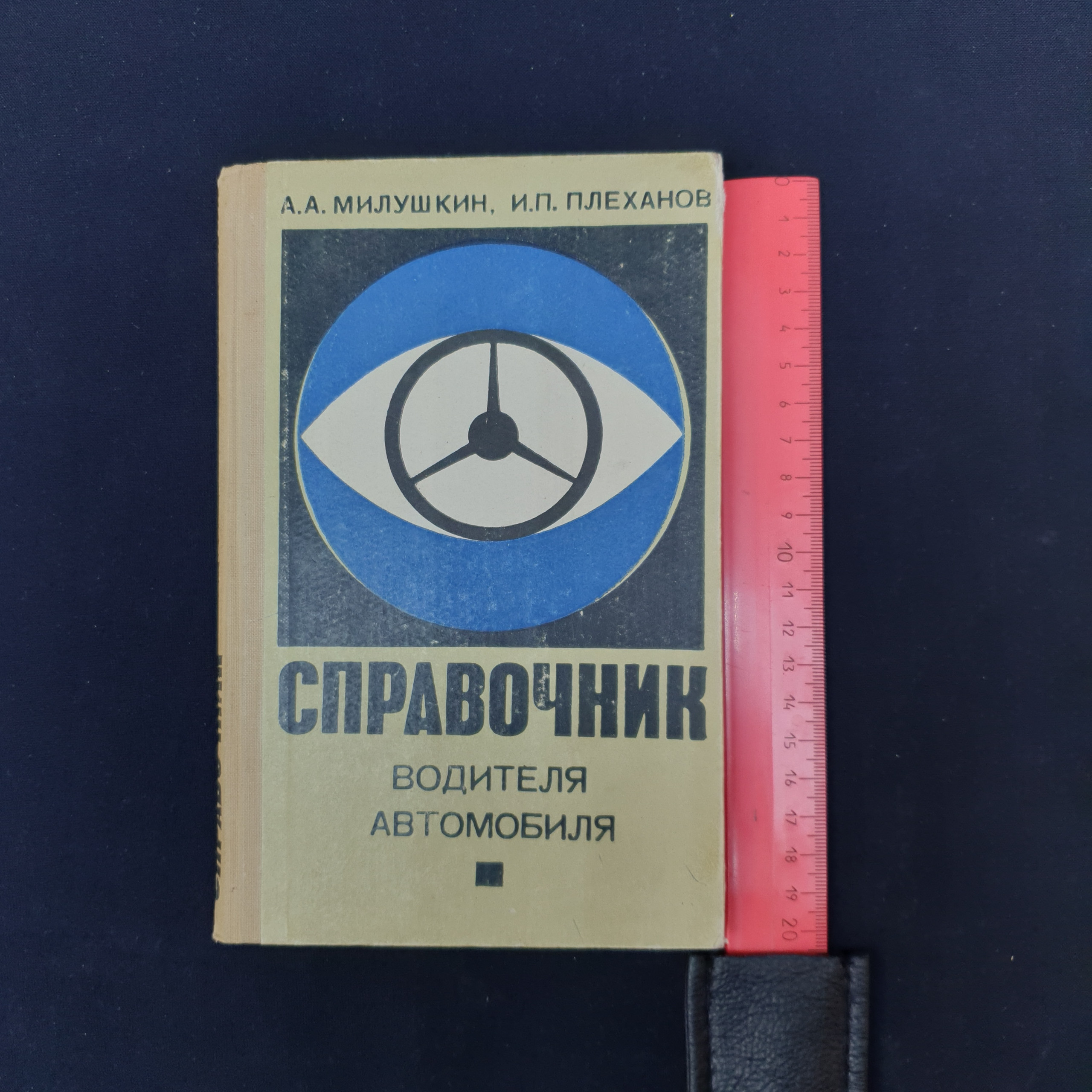 Картинка 6