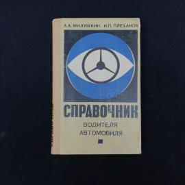Картинка 1