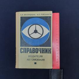 Картинка 6