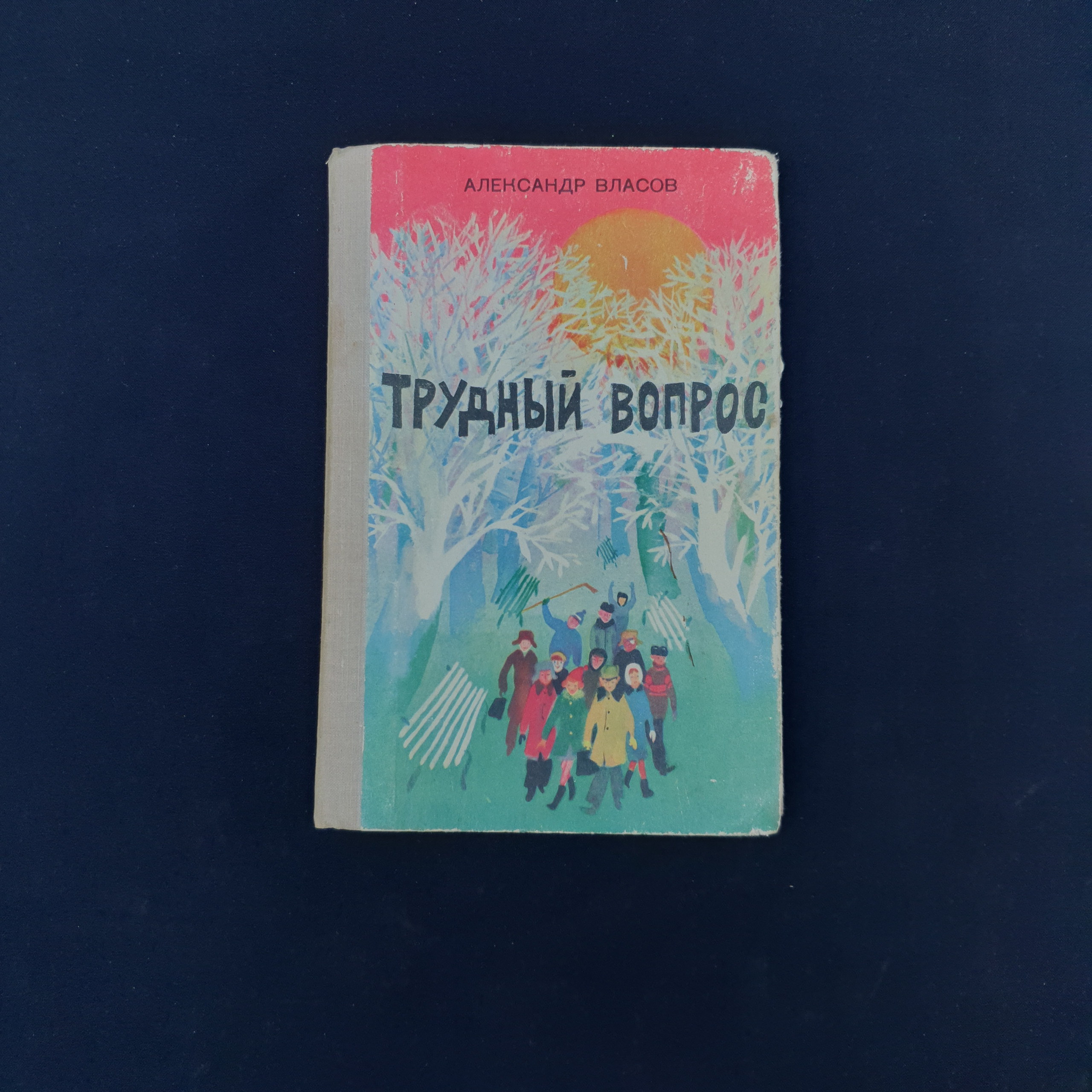 Картинка 1