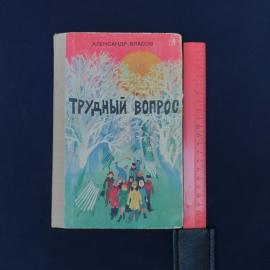 Картинка 6