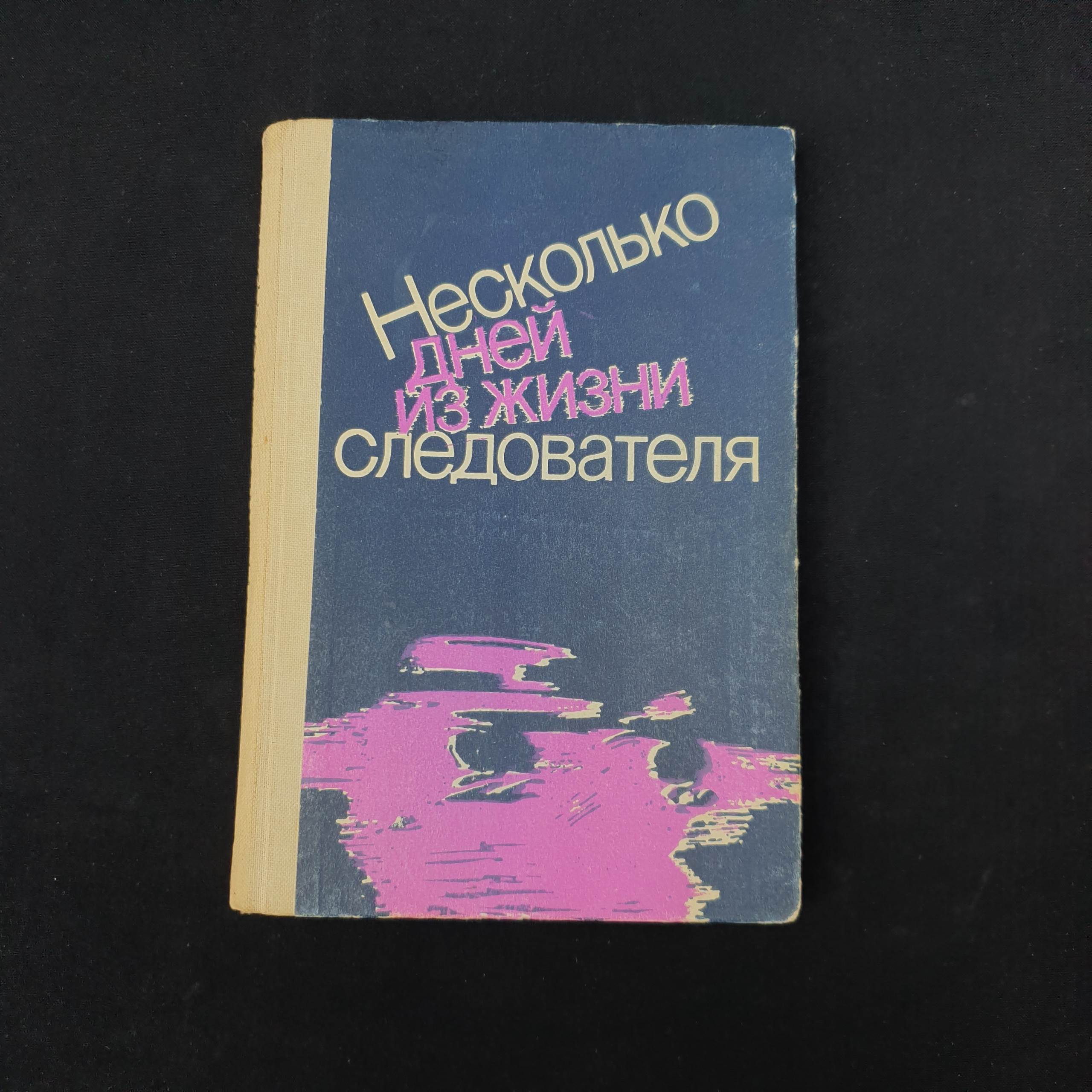 Картинка 1