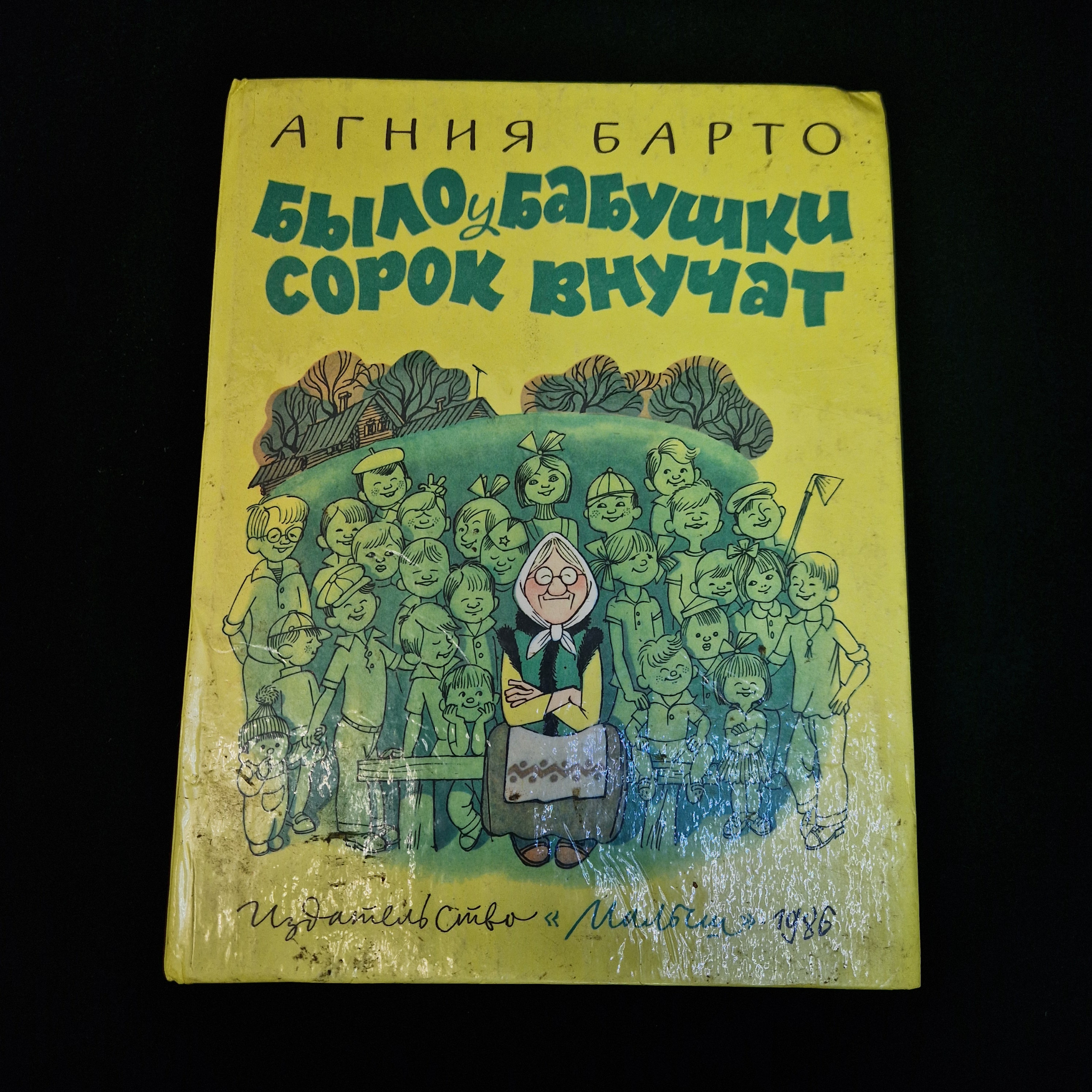 Картинка 1