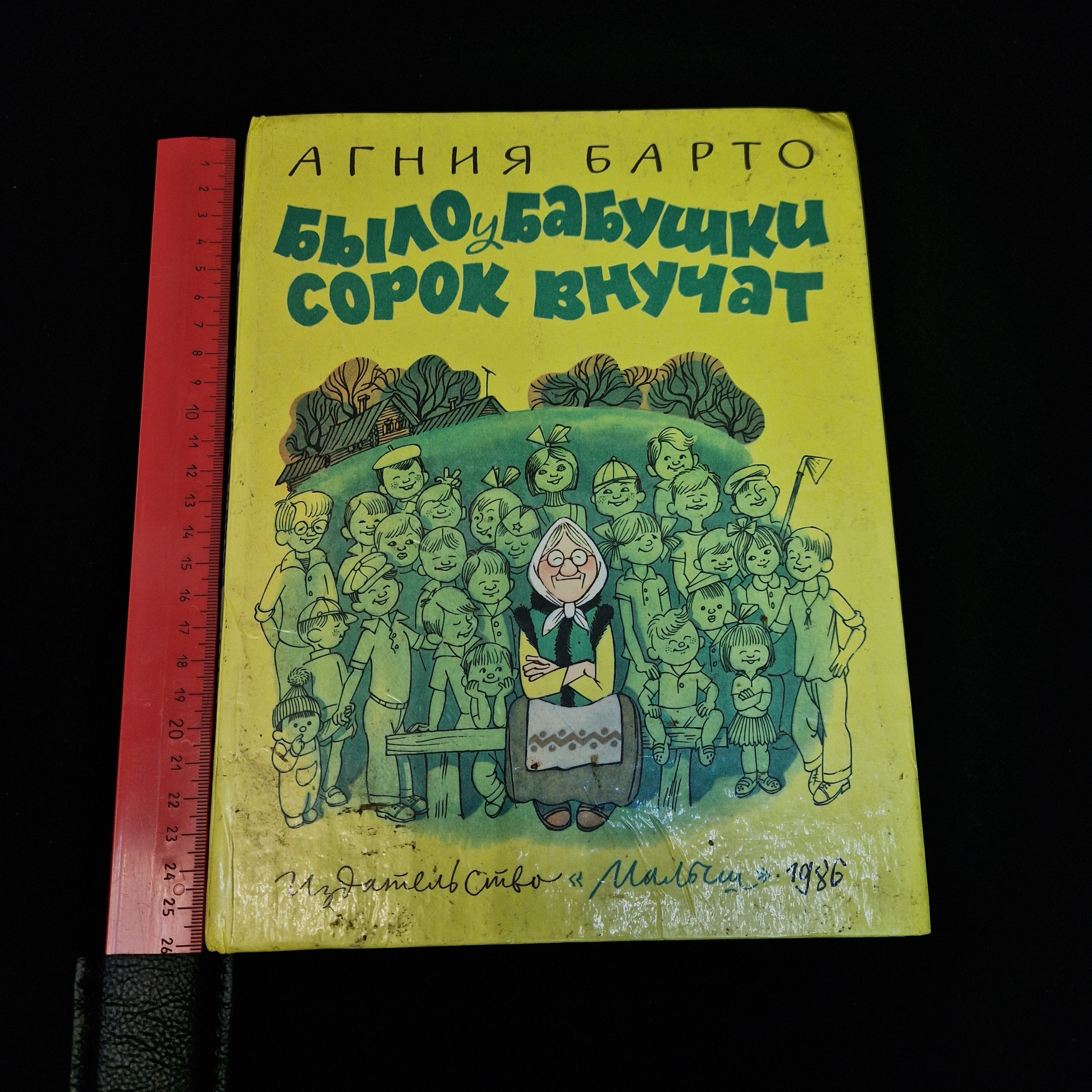 Картинка 8