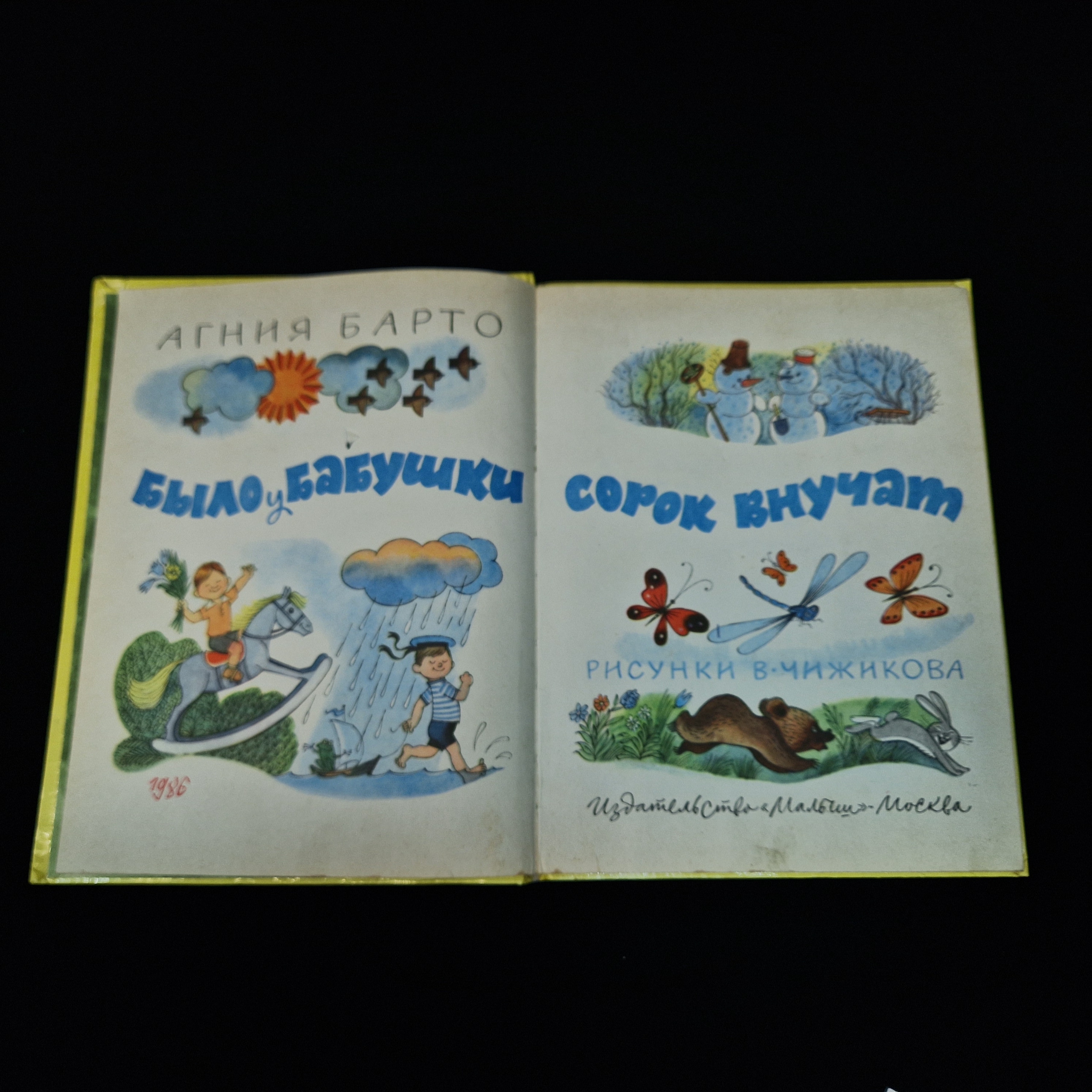 Картинка 4