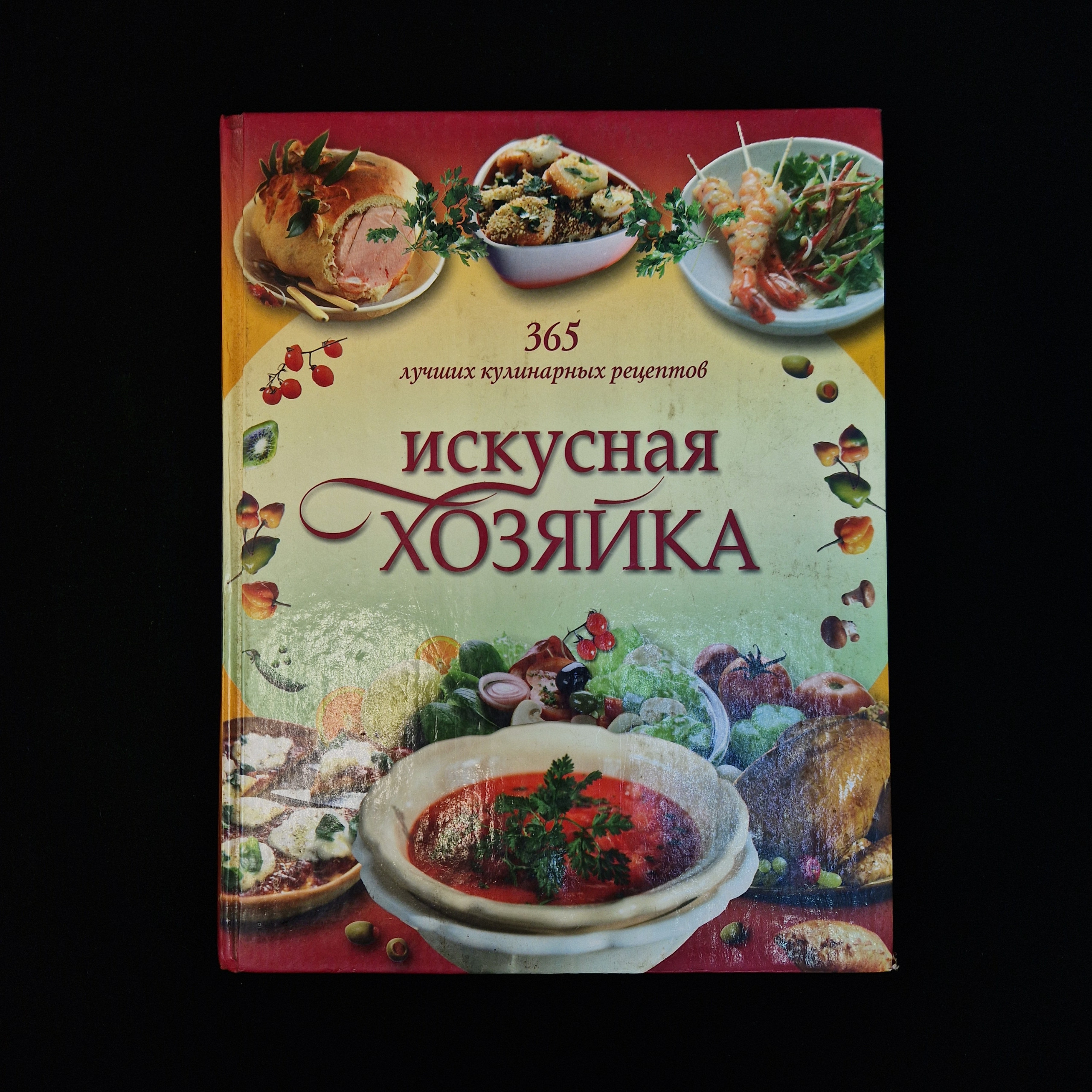 Картинка 1