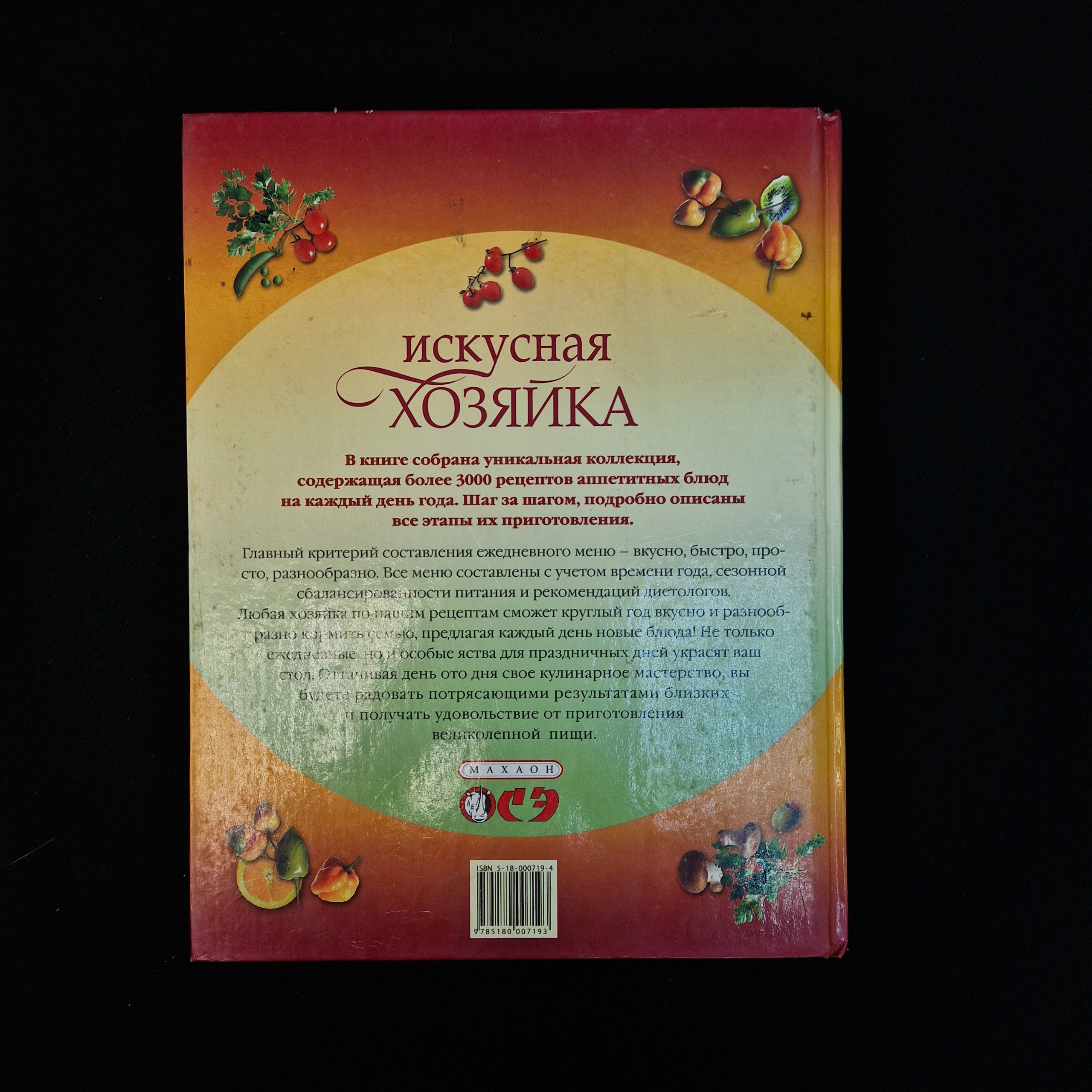 Картинка 3