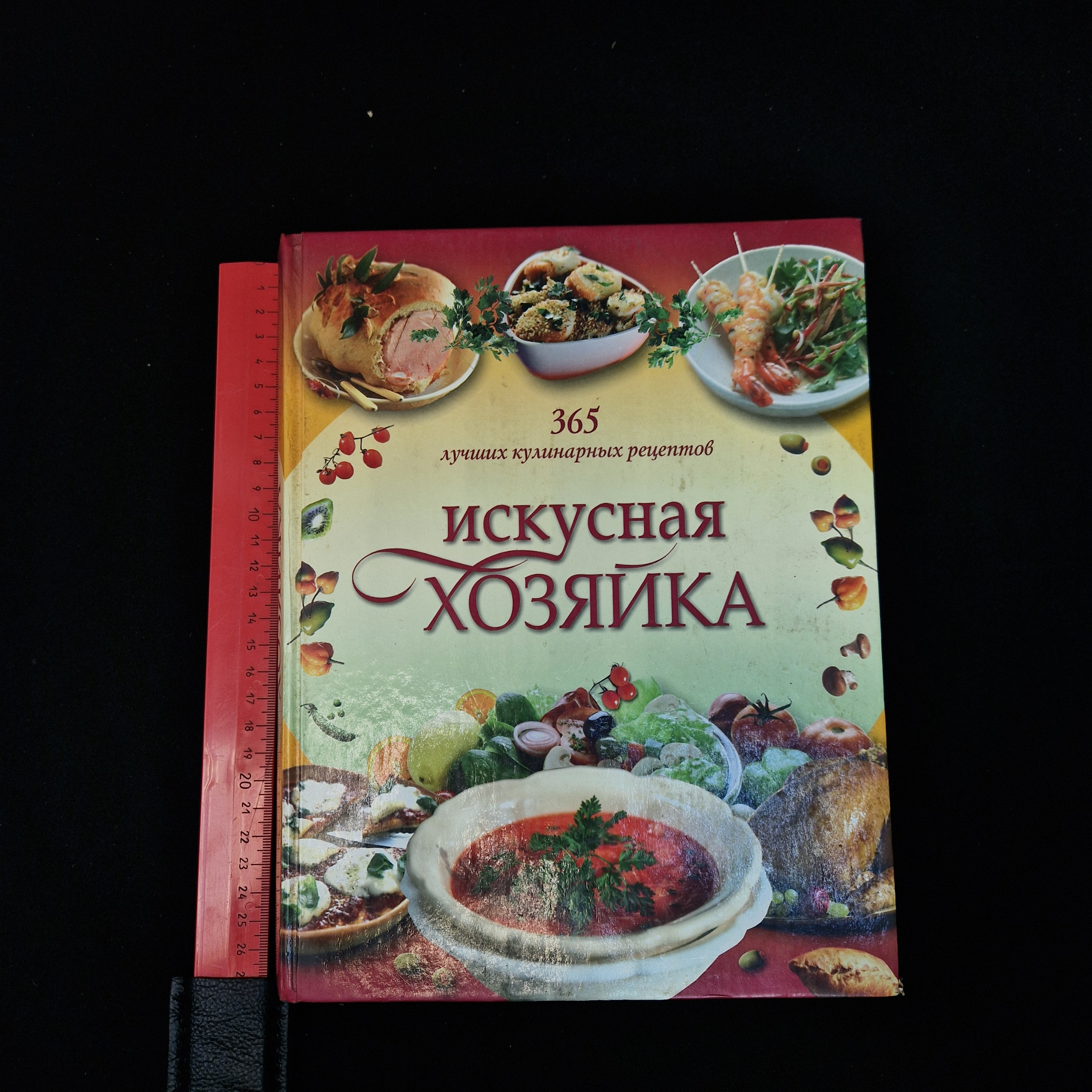Картинка 8
